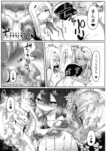 Priya-tachi ga Saiminjutsu ni Kakatta Furi wo Shite Lolicon Kimodebu Jakusha Dansei Sochin Oji-san ni Ninchi Fuyou LoveLove Tanetsuke Haramase Rape Sasete Jusei Suru Hon Fhentai - Page 20