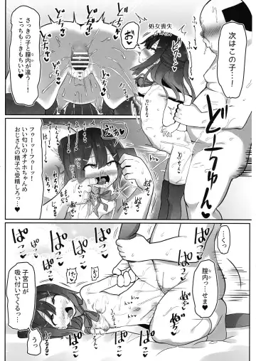 Priya-tachi ga Saiminjutsu ni Kakatta Furi wo Shite Lolicon Kimodebu Jakusha Dansei Sochin Oji-san ni Ninchi Fuyou LoveLove Tanetsuke Haramase Rape Sasete Jusei Suru Hon Fhentai - Page 28