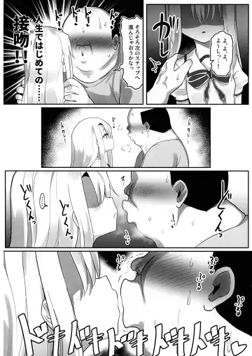 Priya-tachi ga Saiminjutsu ni Kakatta Furi wo Shite Lolicon Kimodebu Jakusha Dansei Sochin Oji-san ni Ninchi Fuyou LoveLove Tanetsuke Haramase Rape Sasete Jusei Suru Hon Fhentai - Page 9