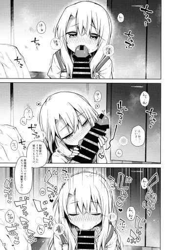 [Anzuame] Illya to Seifuku Ecchi Shitai!! Fhentai - Page 15