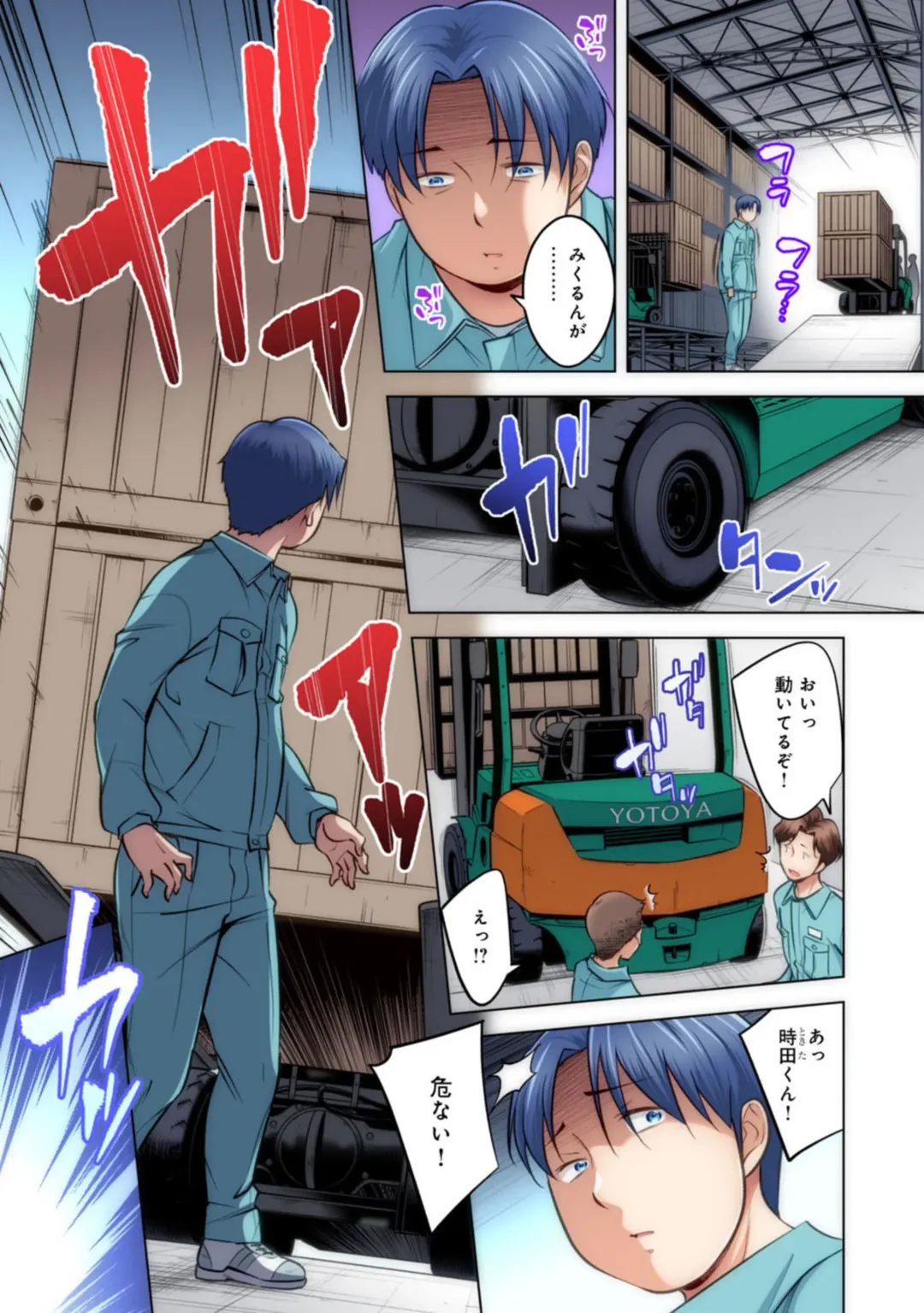 [Okuni Yoshinobu] Time Leap Mote-ki 1 Fhentai - Page 5