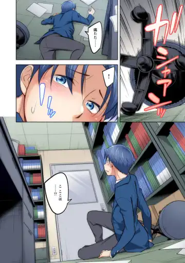 [Okuni Yoshinobu] Time Leap Mote-ki 1 Fhentai - Page 26