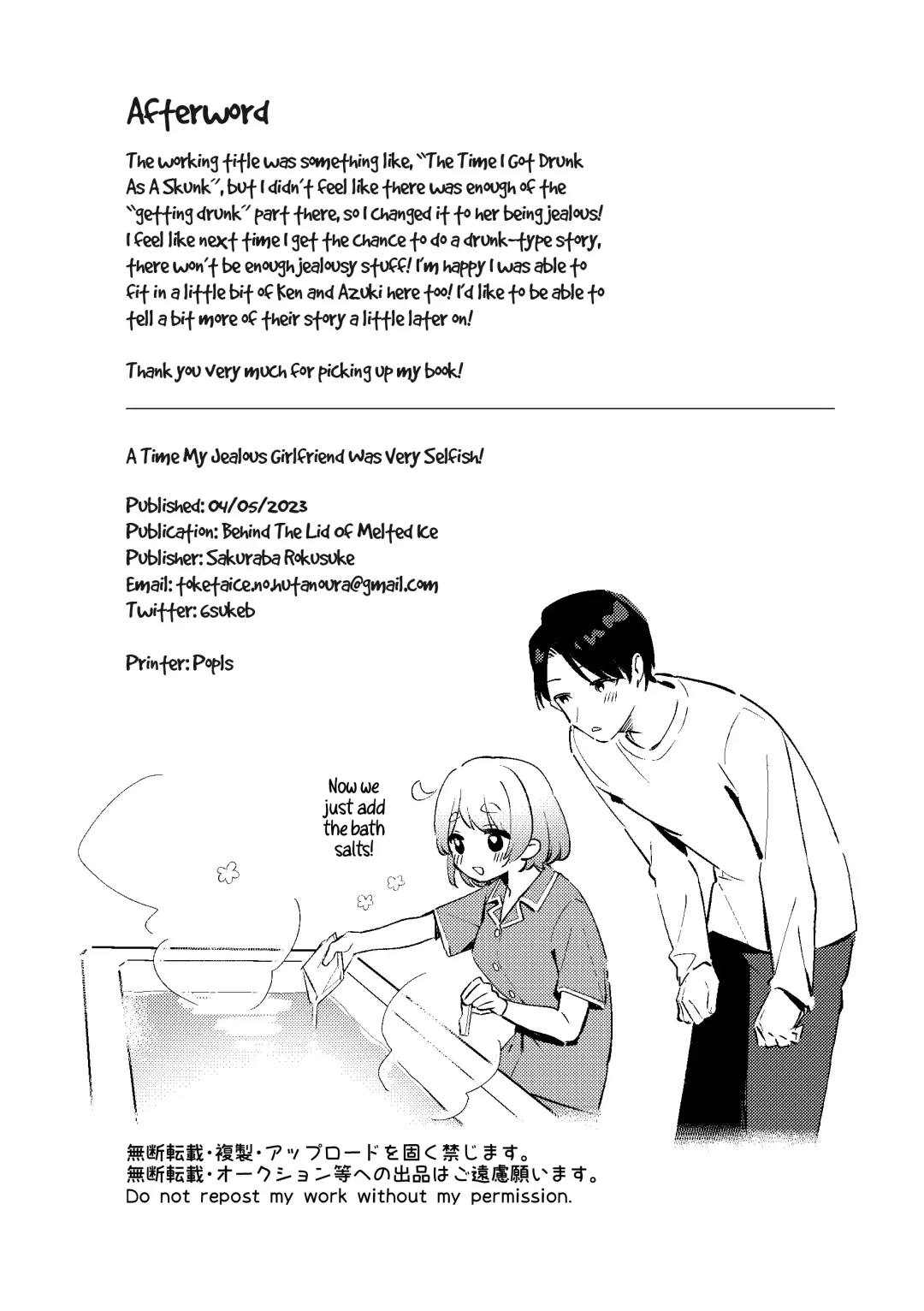 [Sakuraba Rokusuke] Yakimochi Kanojo no Wagamama Kai | A Time My Jealous Girlfriend Was Very Selfish Fhentai - Page 30