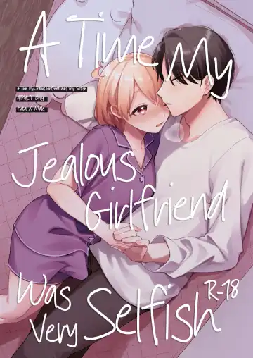 Read [Sakuraba Rokusuke] Yakimochi Kanojo no Wagamama Kai | A Time My Jealous Girlfriend Was Very Selfish - Fhentai