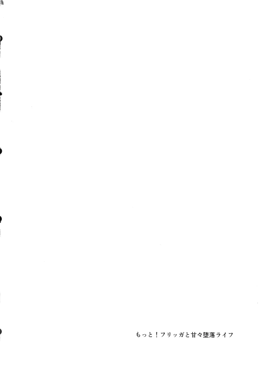 Motto! Frigga to Amamam Daraku Life Fhentai - Page 3