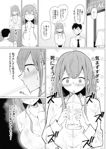 Senpai ♥ Milk ga Tomarimasen Fhentai - Page 13