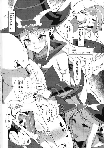 [Yappen] OrgasmCardGirls Fhentai - Page 3