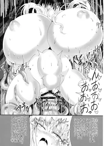 [Shinkawa Toyoichi] Hako Tenjin Fhentai - Page 54