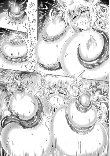 [Shinkawa Toyoichi] Hako Tenjin Fhentai - Page 72