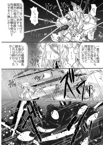 [Shinkawa Toyoichi] Kamidore Kyoubai - SLAVE GODDESSES AUCTION Fhentai - Page 15