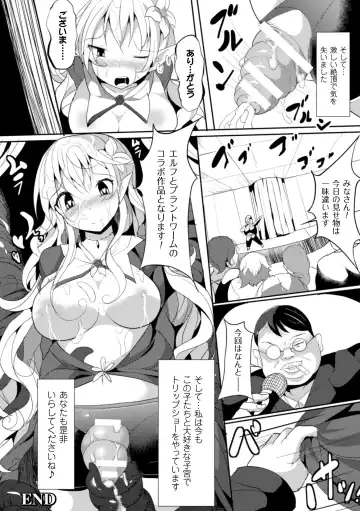2D Comic Magazine - Shikyuudatsu Heroine ni Nakadashi Houdai! Vol. 1 Fhentai - Page 24