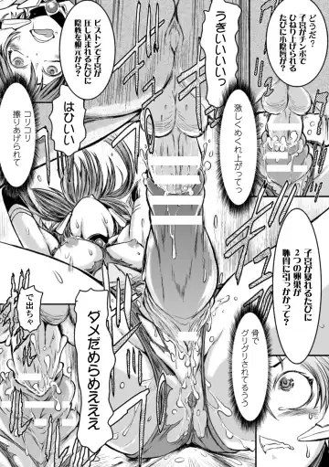 2D Comic Magazine - Shikyuudatsu Heroine ni Nakadashi Houdai! Vol. 1 Fhentai - Page 62