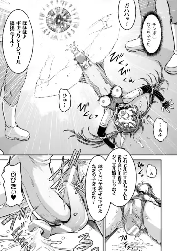 2D Comic Magazine - Shikyuudatsu Heroine ni Nakadashi Houdai! Vol. 1 Fhentai - Page 65