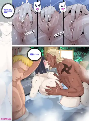 [Kimkun0162] Konoha Spring Fhentai - Page 26