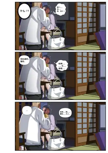 [Kimkun0162] Konoha Spring Fhentai - Page 8