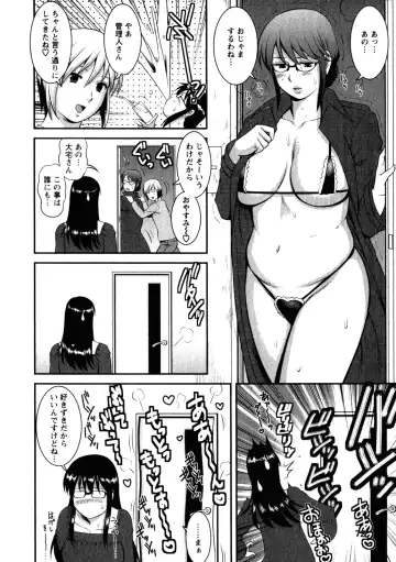 [Saigado] Otaku no Megami-san 2 Fhentai - Page 70