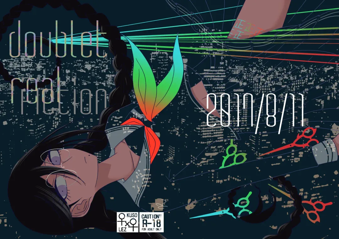 [Rami] 2017/8/11 Hakkou Kanbai Hon Sairoku Fhentai - Page 1