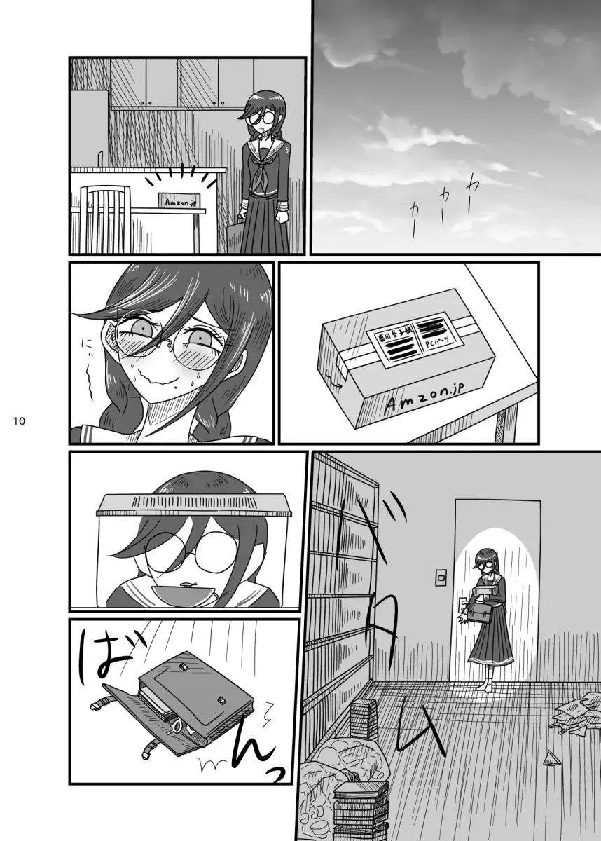 [Rami] 2017/8/11 Hakkou Kanbai Hon Sairoku Fhentai - Page 9