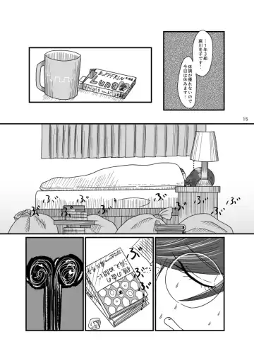 [Rami] 2017/8/11 Hakkou Kanbai Hon Sairoku Fhentai - Page 14