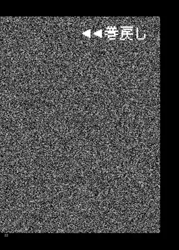 [Rami] 2017/8/11 Hakkou Kanbai Hon Sairoku Fhentai - Page 21