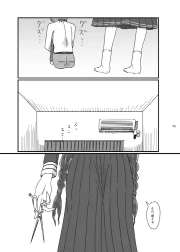 [Rami] 2017/8/11 Hakkou Kanbai Hon Sairoku Fhentai - Page 34