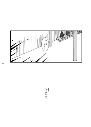 [Rami] 2017/8/11 Hakkou Kanbai Hon Sairoku Fhentai - Page 35