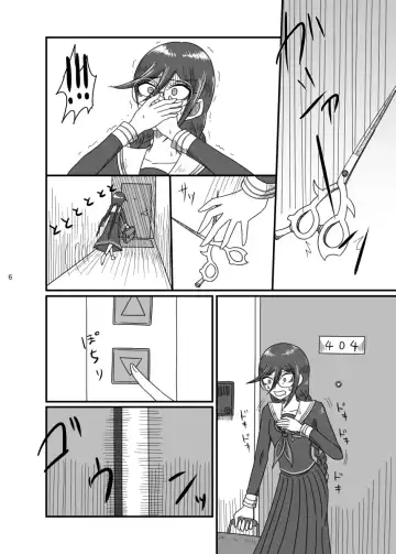 [Rami] 2017/8/11 Hakkou Kanbai Hon Sairoku Fhentai - Page 5