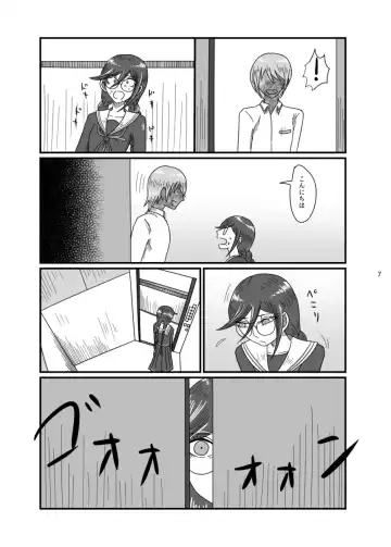 [Rami] 2017/8/11 Hakkou Kanbai Hon Sairoku Fhentai - Page 6
