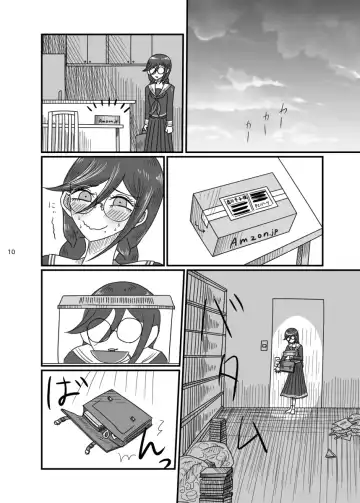 [Rami] 2017/8/11 Hakkou Kanbai Hon Sairoku Fhentai - Page 9