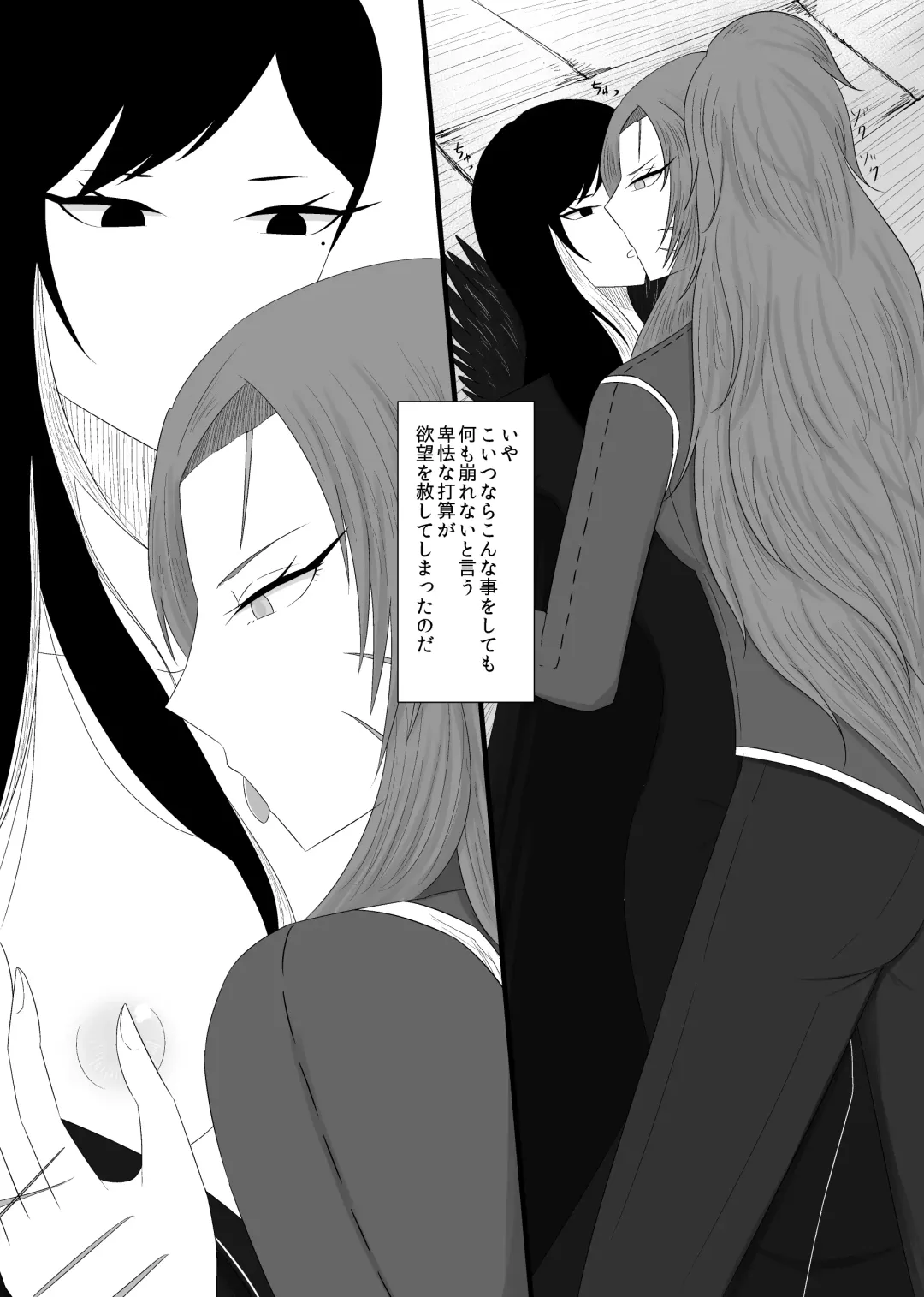 [Rami] 11/27 Ibento Shinkan Fhentai - Page 10