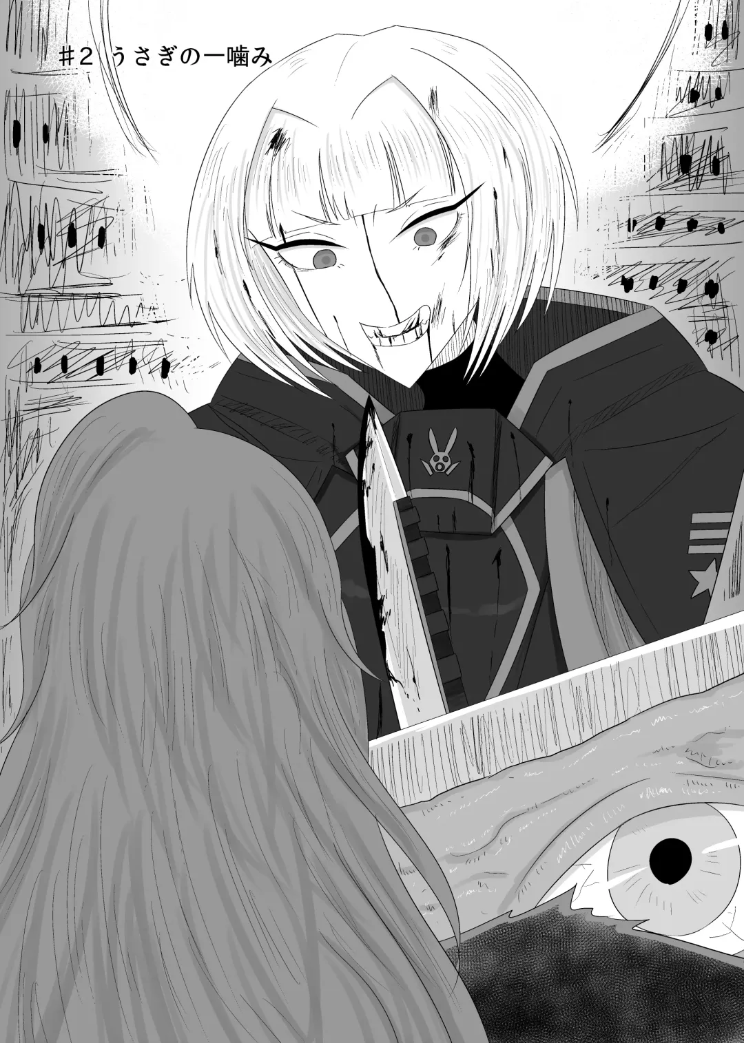 [Rami] 11/27 Ibento Shinkan Fhentai - Page 14