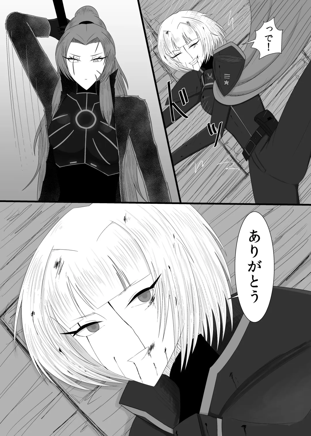 [Rami] 11/27 Ibento Shinkan Fhentai - Page 16