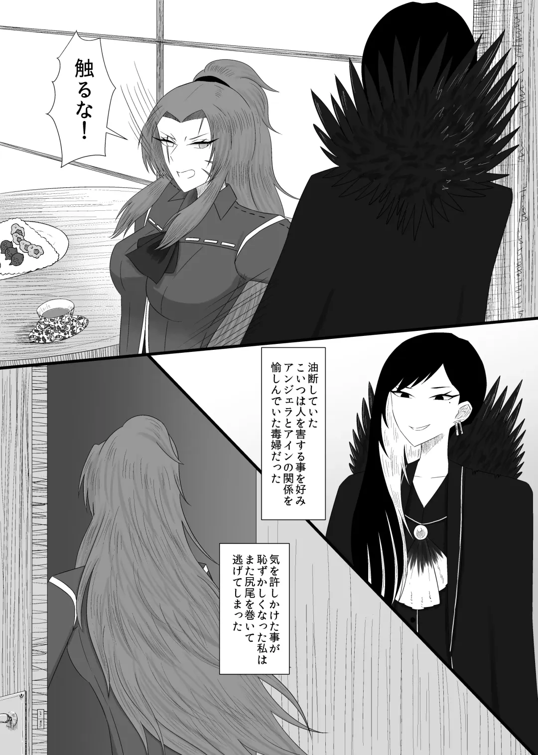 [Rami] 11/27 Ibento Shinkan Fhentai - Page 23