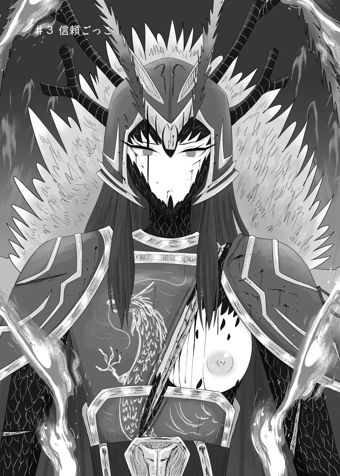 [Rami] 11/27 Ibento Shinkan Fhentai - Page 24