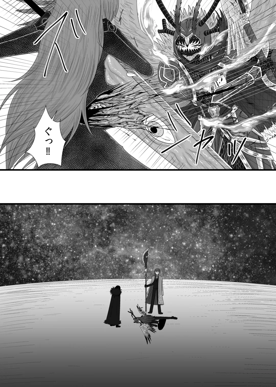 [Rami] 11/27 Ibento Shinkan Fhentai - Page 27