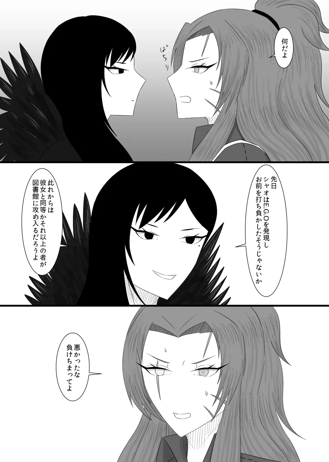 [Rami] 11/27 Ibento Shinkan Fhentai - Page 30