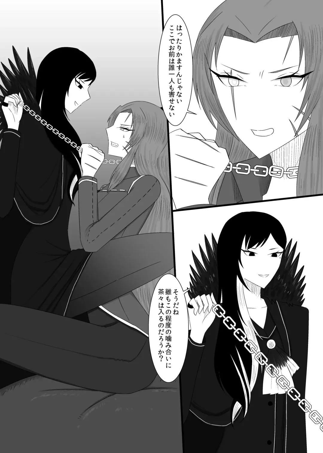 [Rami] 11/27 Ibento Shinkan Fhentai - Page 32