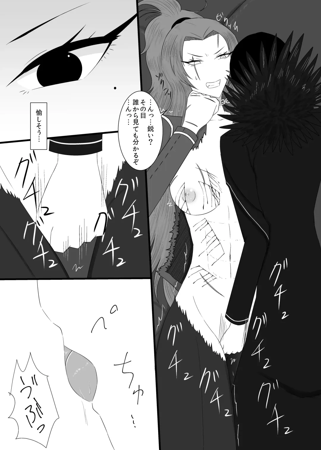 [Rami] 11/27 Ibento Shinkan Fhentai - Page 38