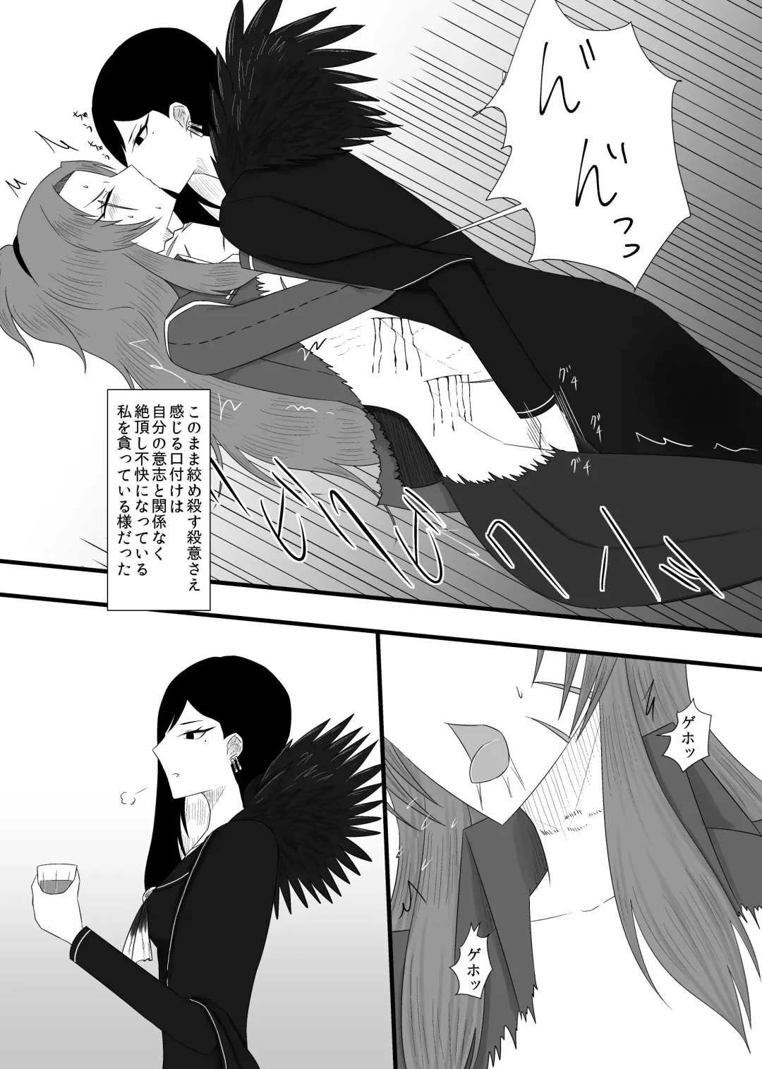 [Rami] 11/27 Ibento Shinkan Fhentai - Page 39