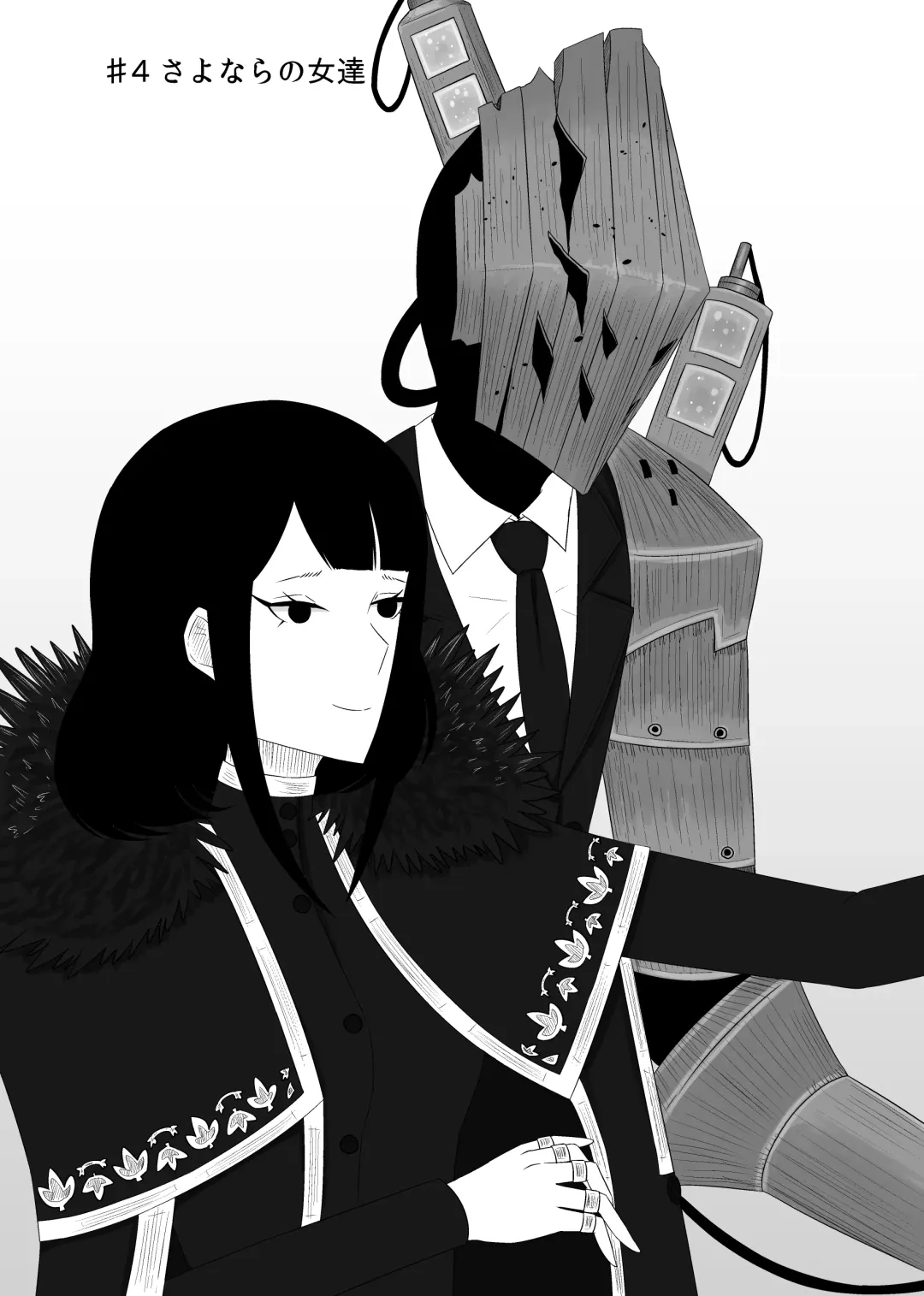 [Rami] 11/27 Ibento Shinkan Fhentai - Page 41