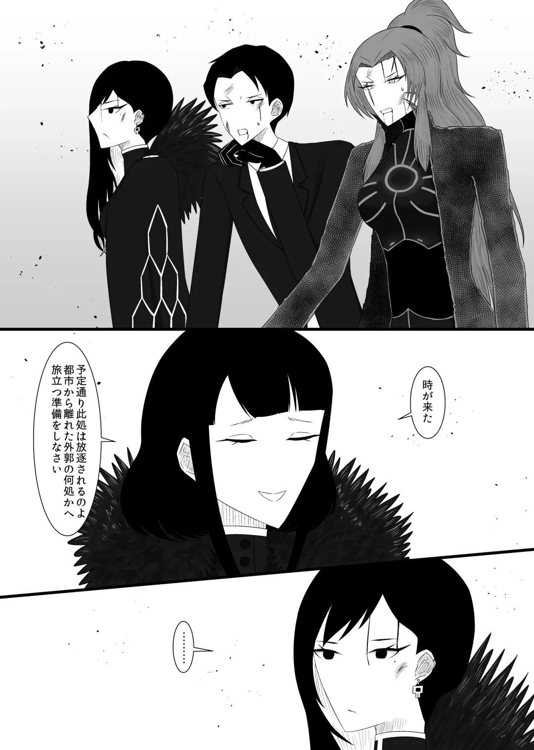 [Rami] 11/27 Ibento Shinkan Fhentai - Page 42