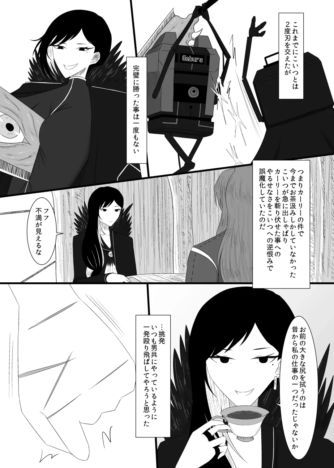 [Rami] 11/27 Ibento Shinkan Fhentai - Page 6