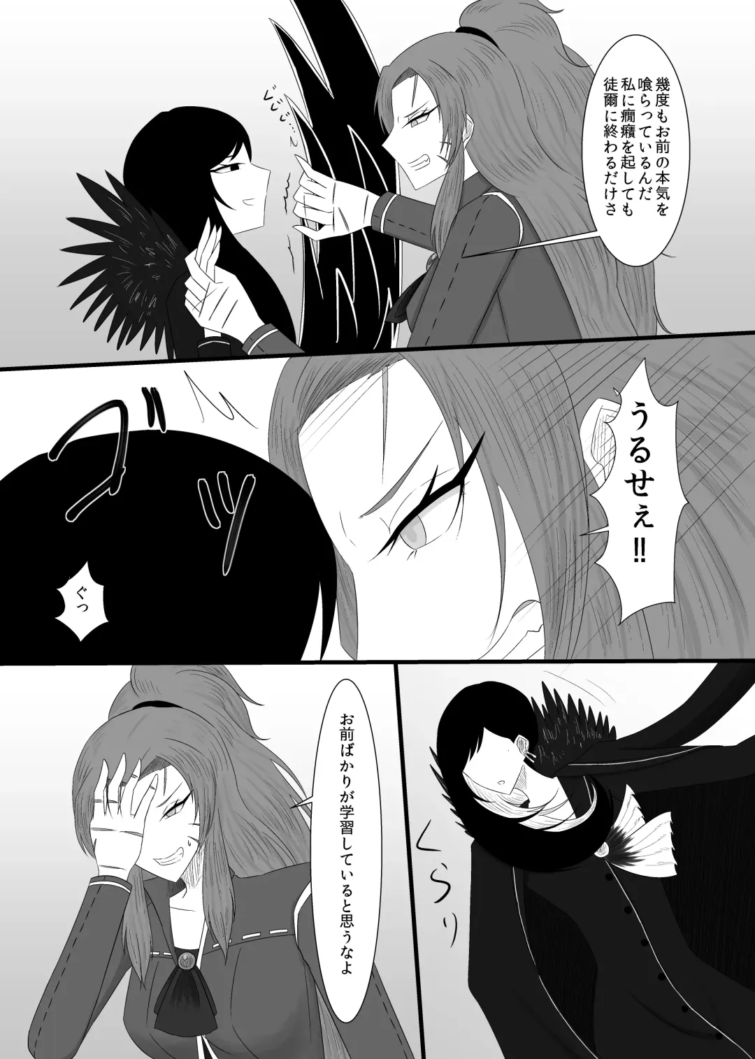 [Rami] 11/27 Ibento Shinkan Fhentai - Page 8
