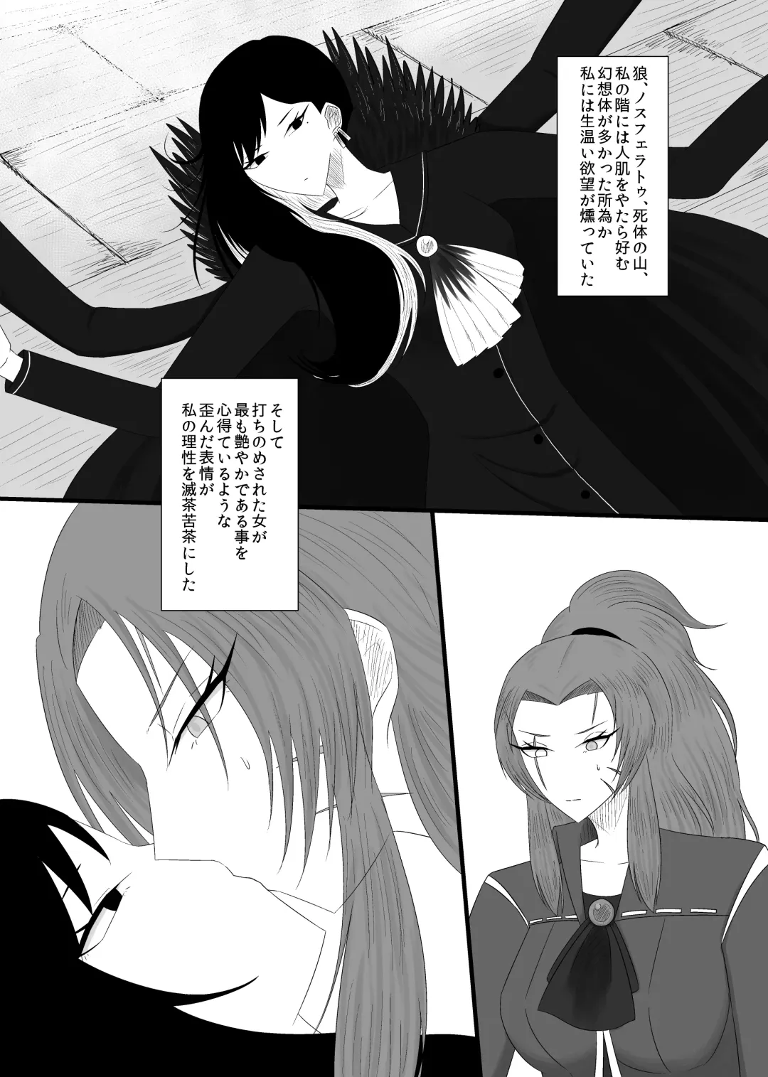 [Rami] 11/27 Ibento Shinkan Fhentai - Page 9