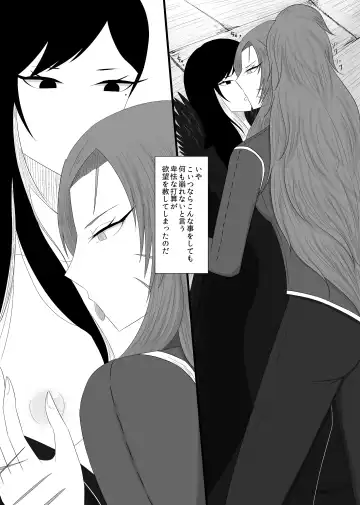 [Rami] 11/27 Ibento Shinkan Fhentai - Page 10