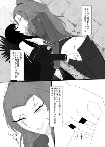 [Rami] 11/27 Ibento Shinkan Fhentai - Page 11