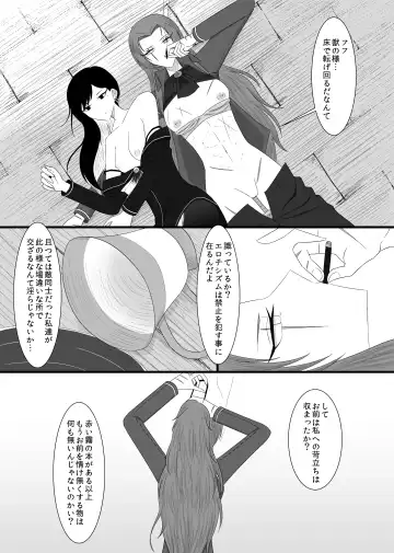 [Rami] 11/27 Ibento Shinkan Fhentai - Page 12