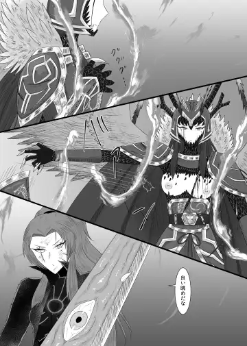 [Rami] 11/27 Ibento Shinkan Fhentai - Page 25