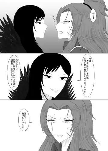 [Rami] 11/27 Ibento Shinkan Fhentai - Page 30