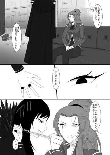 [Rami] 11/27 Ibento Shinkan Fhentai - Page 31